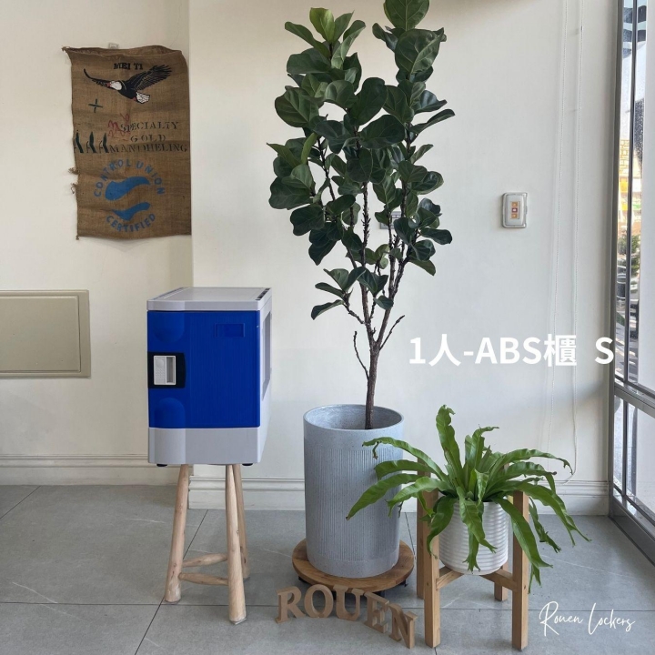 1人 ABS櫃- S 數字密碼型電子鎖櫃基隆健身房置物櫃