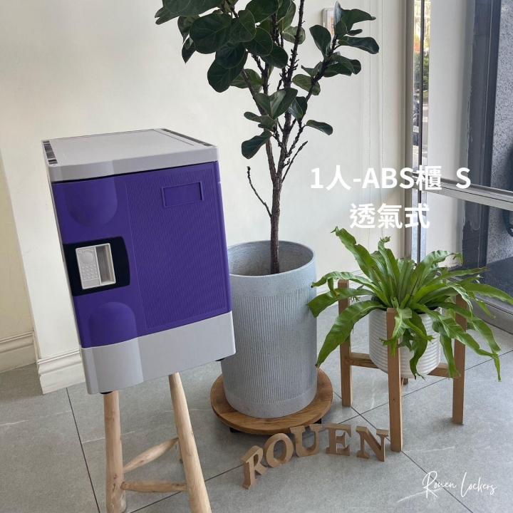 1人 ABS櫃- S 指紋型電子鎖櫃基隆特製置物櫃