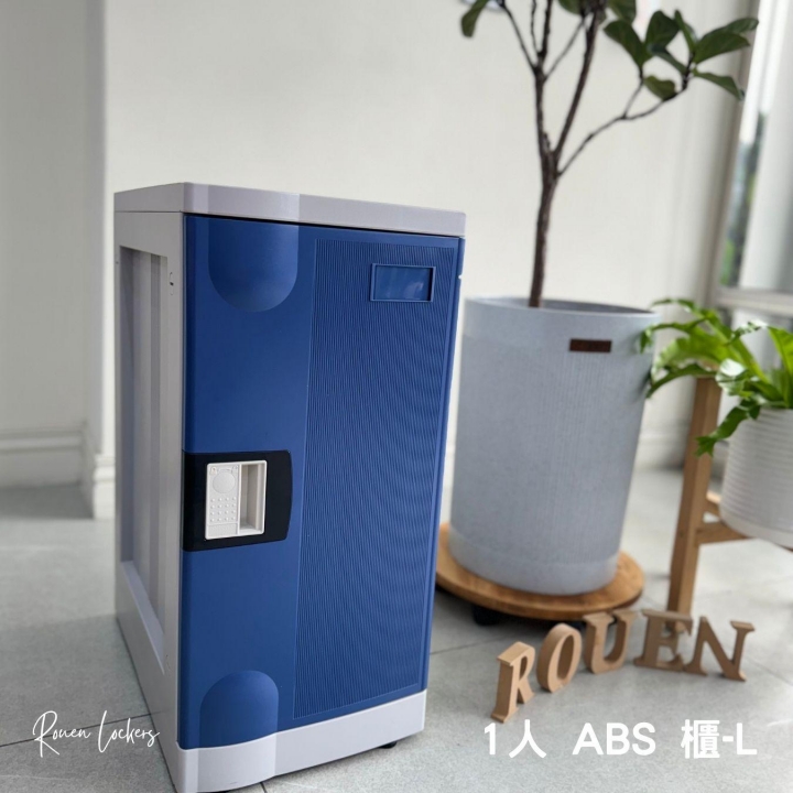 1人 ABS櫃-  L 指紋型電子鎖基隆員工工作鞋鞋櫃
