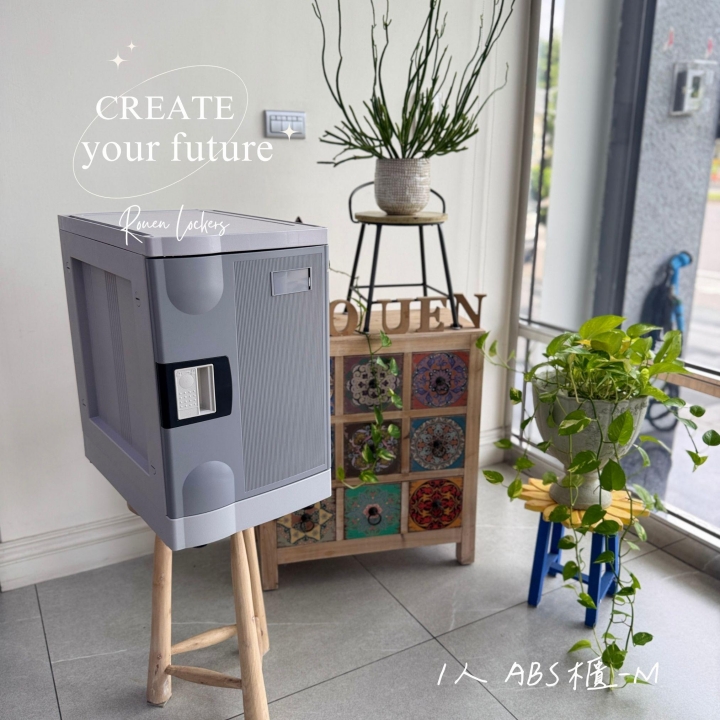 1人 ABS櫃- M 數字密碼型電子鎖櫃基隆透明門置物櫃