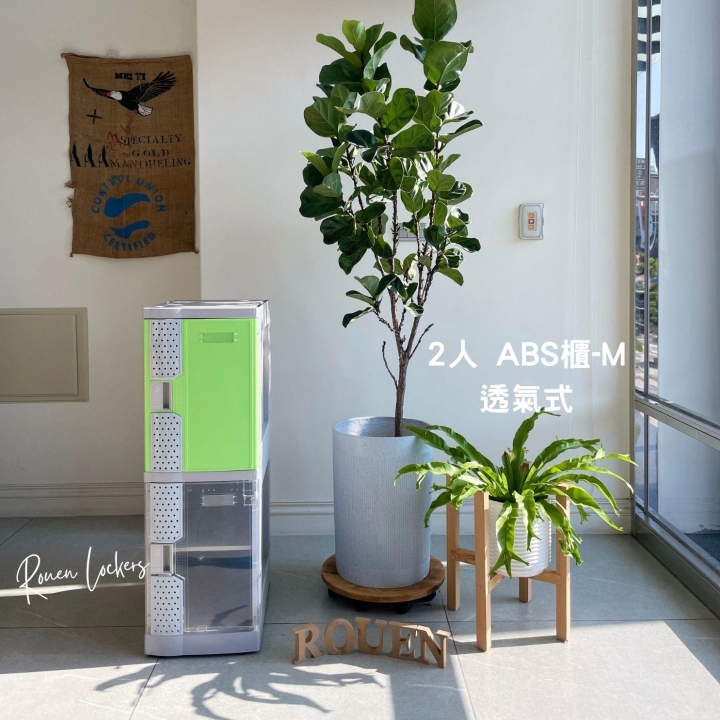 2人 ABS櫃- M 透氣式 感應電子鎖櫃基隆無塑化劑置物櫃