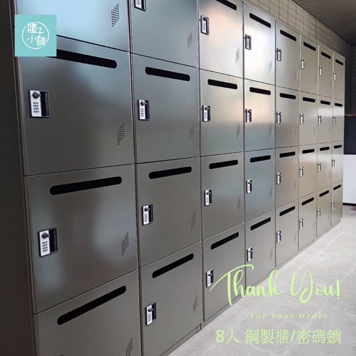 10人鋼製櫃-數字密碼電子鎖(含投遞信箱口)基隆特製置物櫃