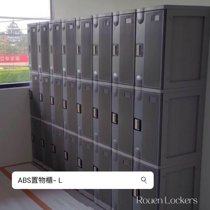 18人 ABS櫃-L  密碼鎖櫃基隆掛鎖置物櫃