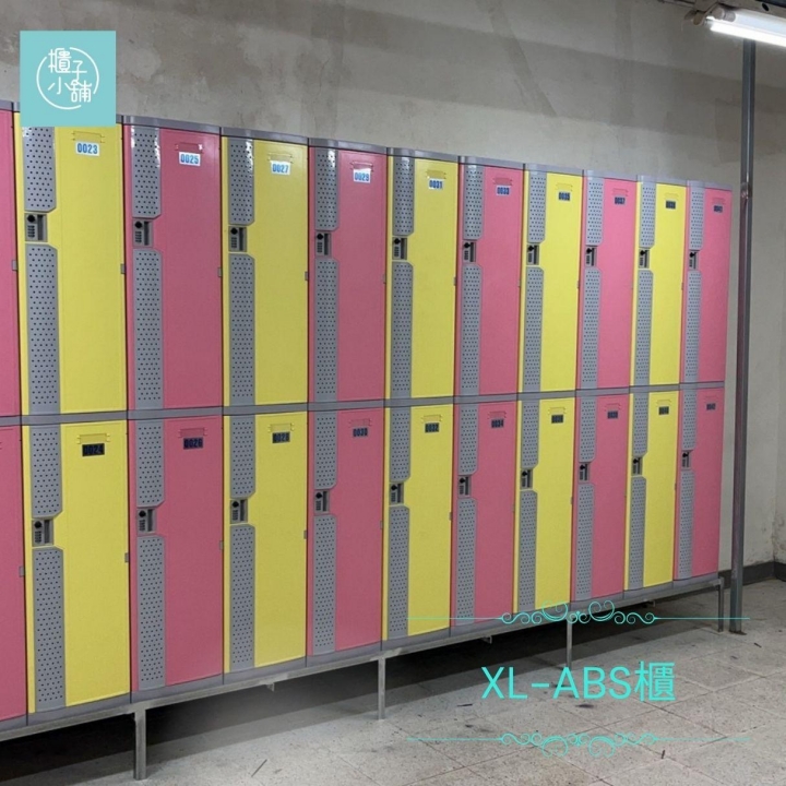 20人 ABS櫃-XL 透氣式 密碼鎖櫃基隆員工置物櫃