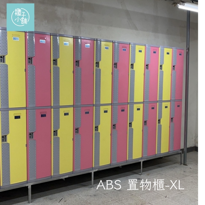 30人 ABS櫃-XL 透氣式 密碼鎖櫃基隆帶鎖置物櫃