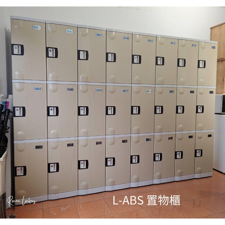 24人 ABS櫃-L  鑰匙鎖櫃基隆觀光景點置物櫃