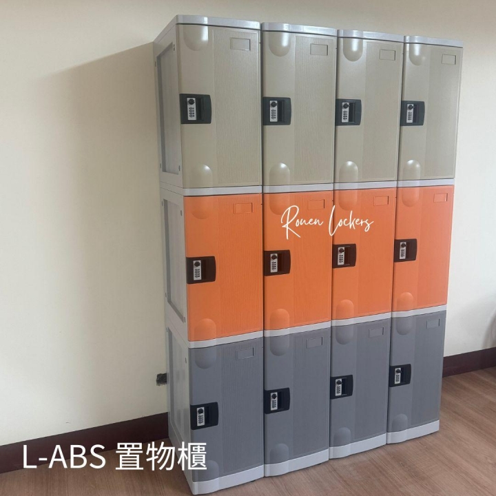 12人 ABS櫃-L  鑰匙鎖櫃基隆信箱式置物櫃